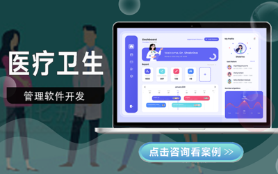 ERP系統開發全解析 面向服裝生產、零售、工廠與倉庫的進銷存及網上購物一體化解決方案